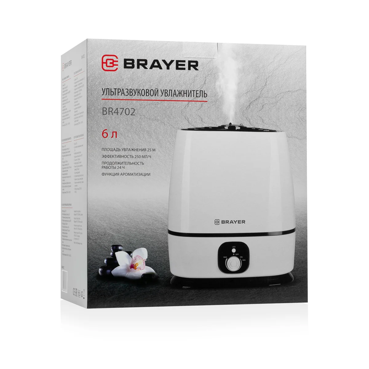 Увлажнитель воздуха Brayer BR4702 белый - ForteMarket Увлажнитель воздуха Brayer BR4702 белый купить,0