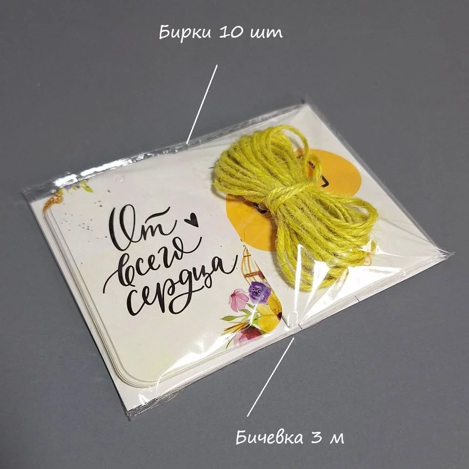 Подарочная упаковка Box.kz От всего сердца желтая