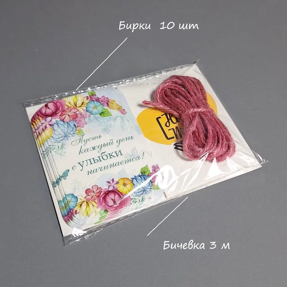 Подарочная упаковка Box.kz Улыбка