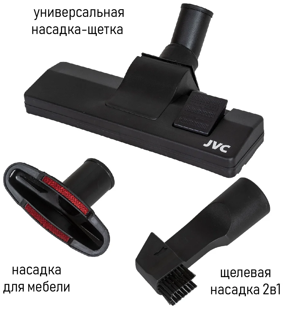 Пылесос JVC JH-VC400 серый - ForteMarket Пылесос JVC JH-VC400 серый купить,0