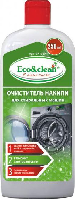 Средство от накипи для стиральных машин Eco&Clean CP-017  250мл купить,NaN