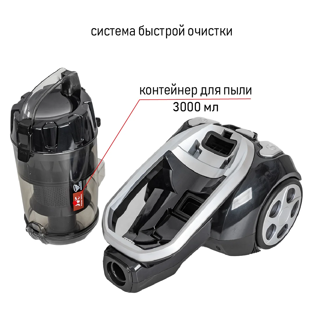 Пылесос JVC JH-VC411 черный купить,0