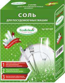 Соль для посудомоечных машин Eco&clean WP-009 