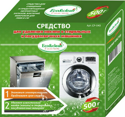 Средство для удаления накипи в стиральных и посудомоечных машинах Eco&Clean CP-040 500гр