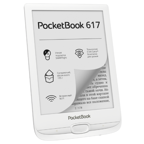 Электронная книга PocketBook PB617-D-CIS белая купить,NaN