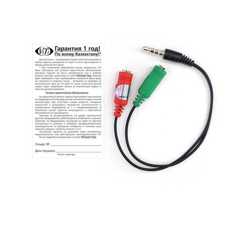 Аудио Сплиттер ViTi 3.5MH  купить,927