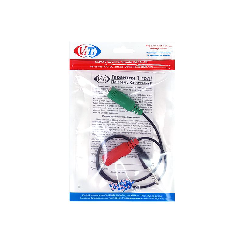 Аудио Сплиттер ViTi 3.5MH  купить,927