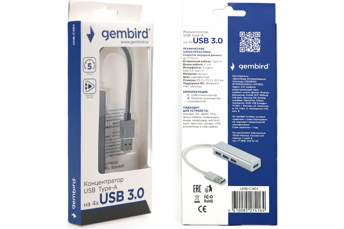 USB Hub Gembird UHB-C464 Grey - ForteMarket USB Hub Gembird UHB-C464 Grey купить,0