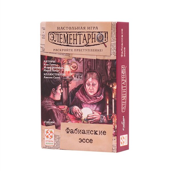 Настольная игра Стиль жизни Элементарно  фабианские эссе купить,NaN