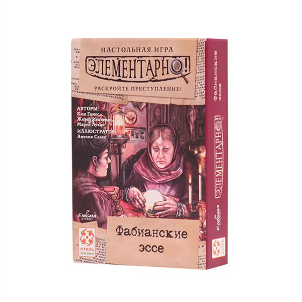 Настольная игра Стиль жизни Элементарно  фабианские эссе купить,NaN