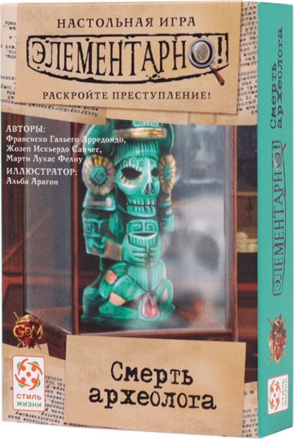 Настольная игра Стиль жизни Элементарно  смерть археолога купить,NaN
