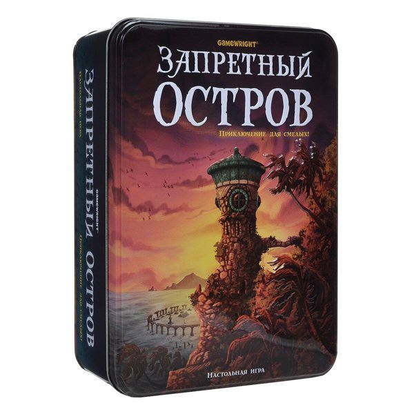 Настольная игра Стиль жизни Запретный остров УТ000001582