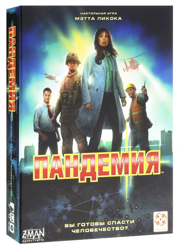 Настольная игра Стиль жизни Пандемия купить,NaN