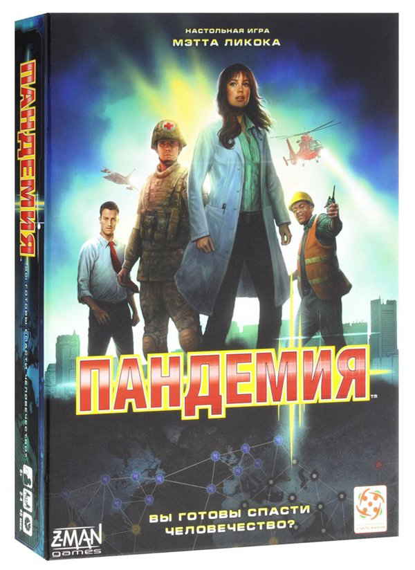 Настольная игра Стиль жизни Пандемия купить,NaN