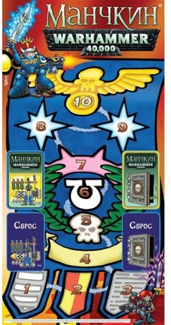  Настольная игра Hobby world Warhammer Манчкин  40000 купить,NaN