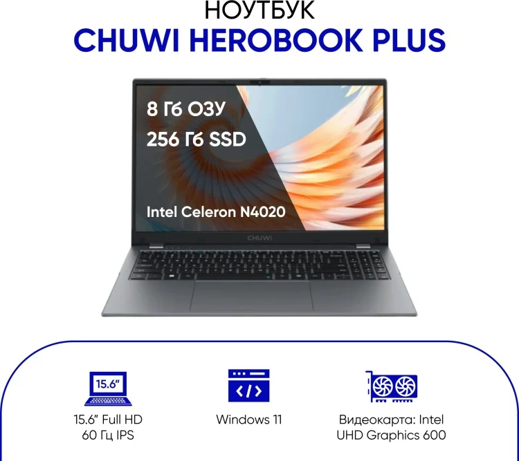 Ноутбук Chuwi HeroBook Plus 15.6" Black-Grey