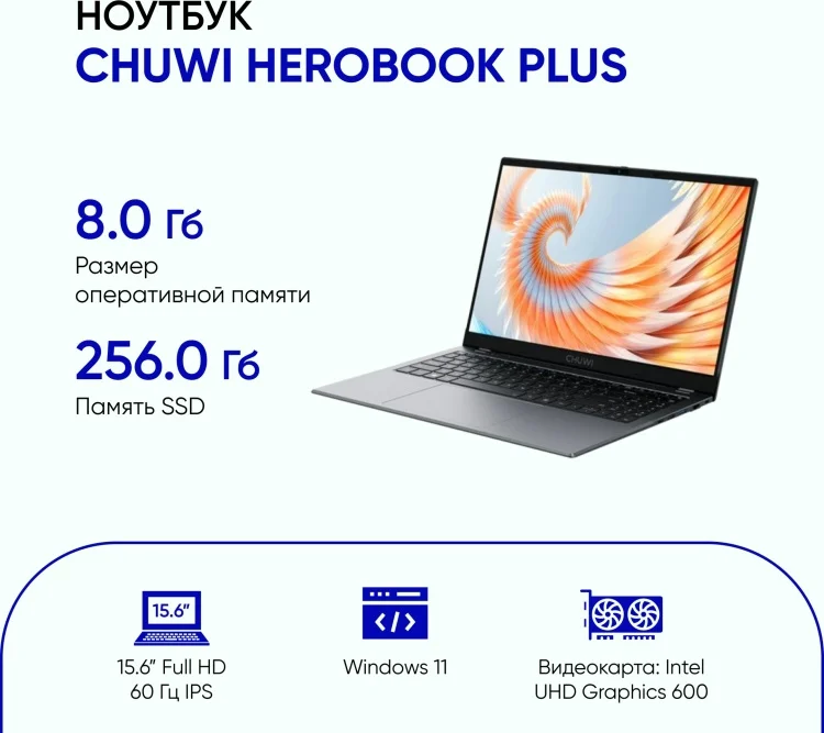 Ноутбук Chuwi HeroBook Plus 15.6" Black-Grey