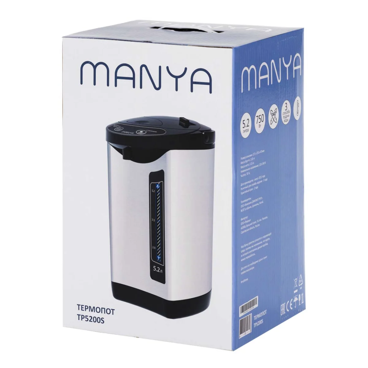 Термопот Manya TP5200S серый купить,0