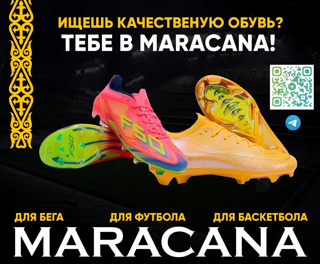 Мерчант фото