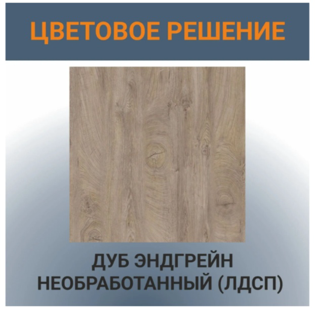 Тумба навесная Kabinka.kz AVK3 Кира 600 47х47х60см коричнево-белый купить,NaN
