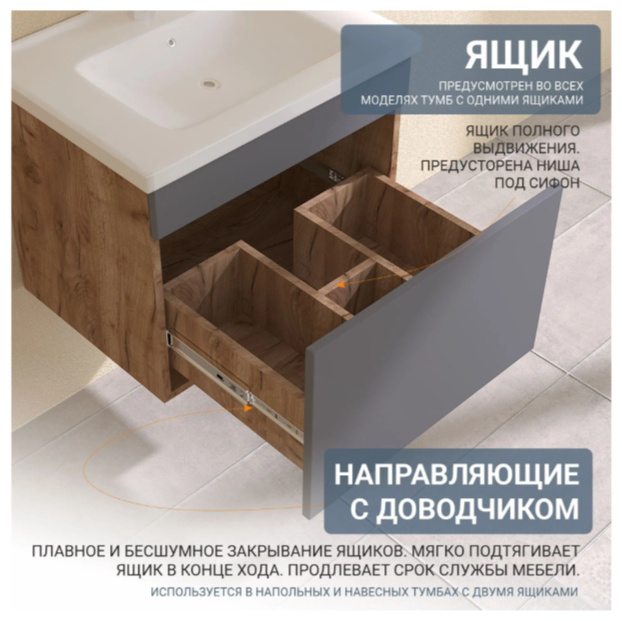 Тумба навесная Kabinka.kz AVK3 Кира 600 47х47х60см коричнево-белый купить,NaN