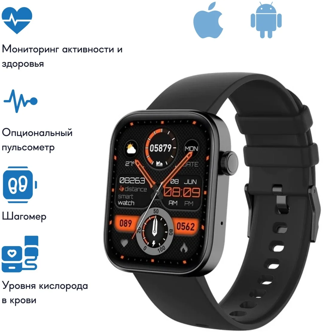 Смарт-часы Colmi P71 48mm Black