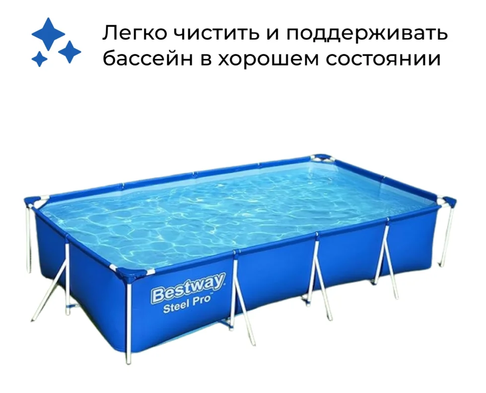 Бассейн каркасный Bestway Steel Pro 56405 5700л - ForteMarket Бассейн каркасный Bestway Steel Pro 56405 5700л купить,0