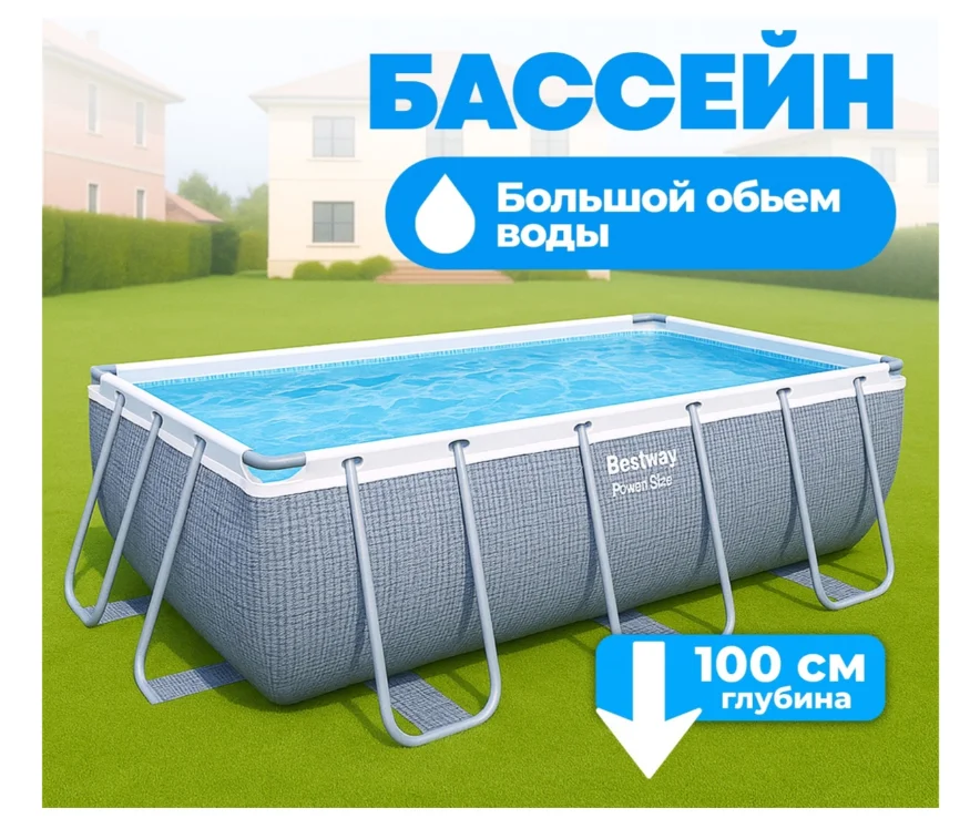 Бассейн каркасный Bestway 56721 6478л купить,0