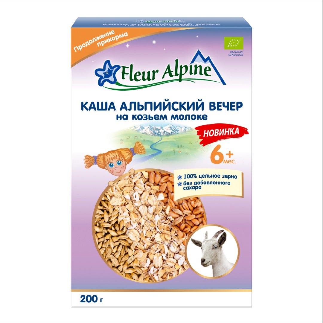 Детская каша Fleur Alpine альпийский вечер на козьем молоке 200 гр