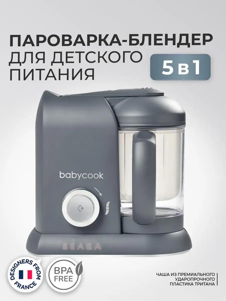 Блендер-пароварка Beaba Solo серый купить,NaN