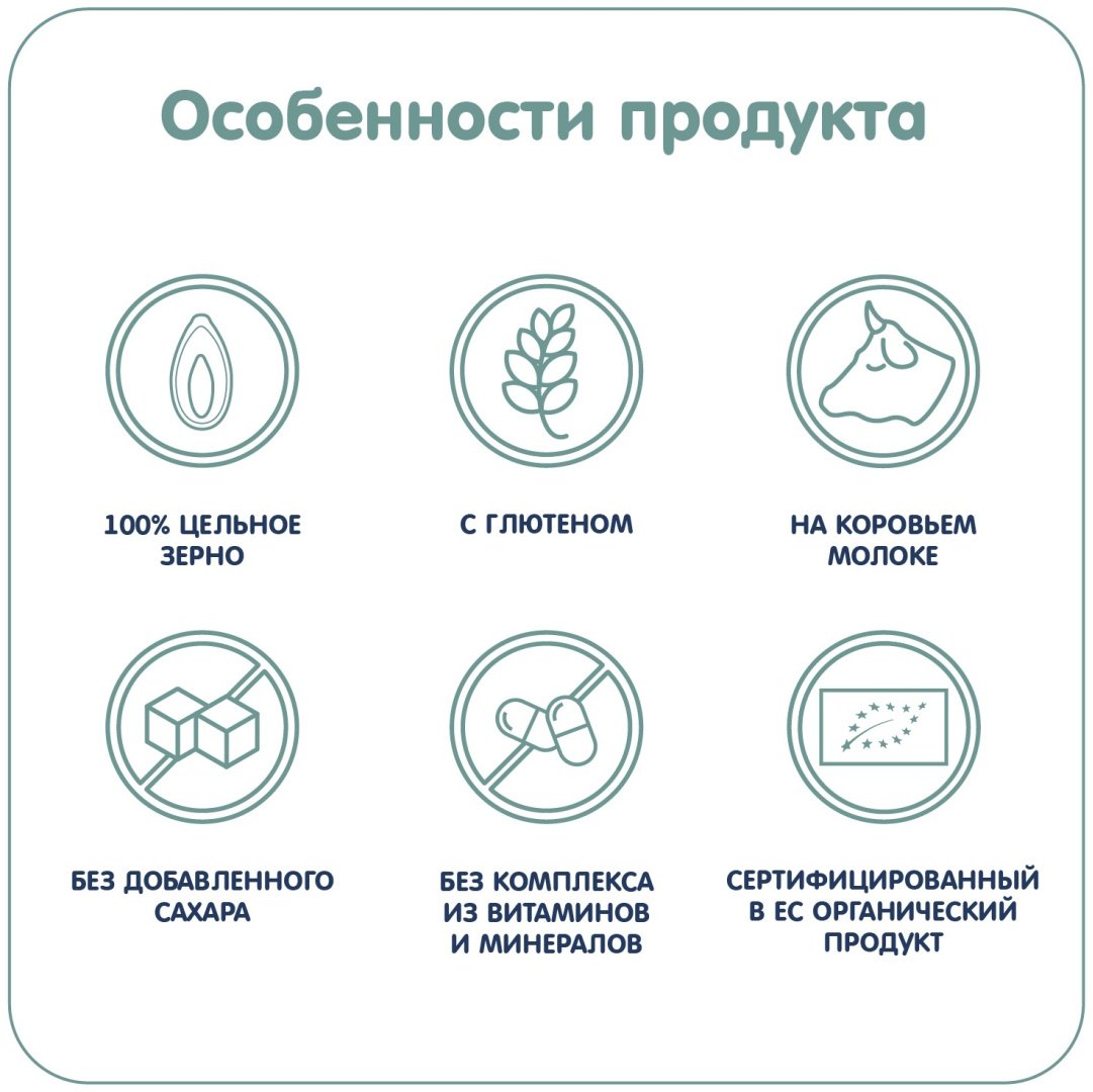 Детская каша Fleur Alpine Овсяная молочная с 5 месяцев 200 г купить,NaN