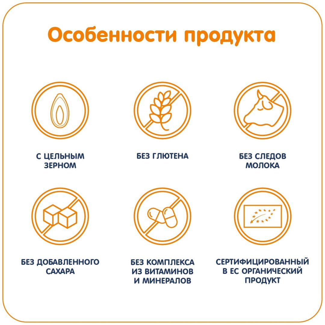 Детская каша Fleur Alpine Безмолочная Три злака с 6 месяцев 175 г купить,NaN