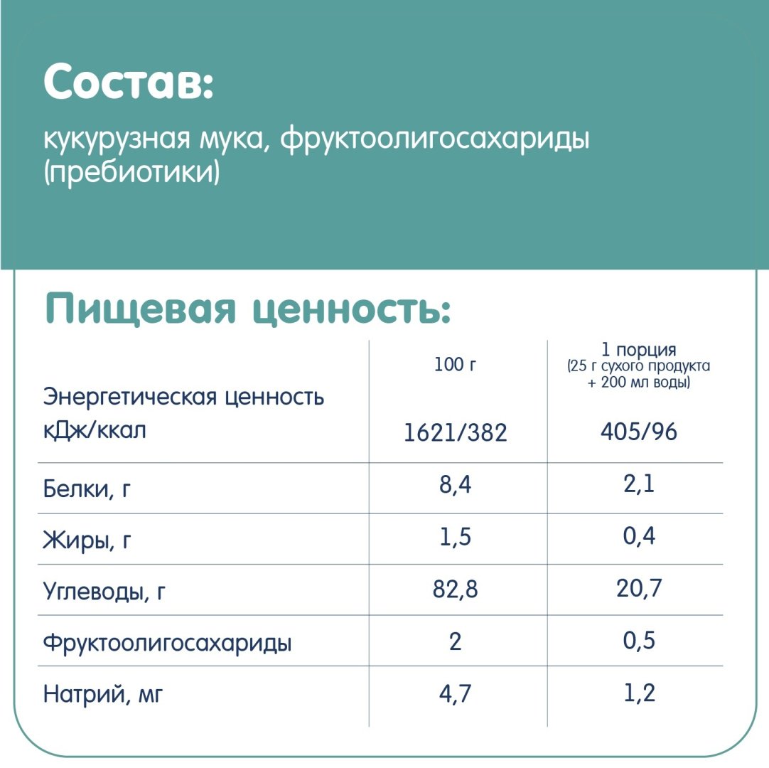 Детская каша Fleur Alpine Безмолочная кукурузная с пребиотиками гипоаллергенная с 5 месяцев 175 г - ForteMarket Детская каша Fleur Alpine Безмолочная кукурузная с пребиотиками гипоаллергенная с 5 месяцев 175 г купить,NaN