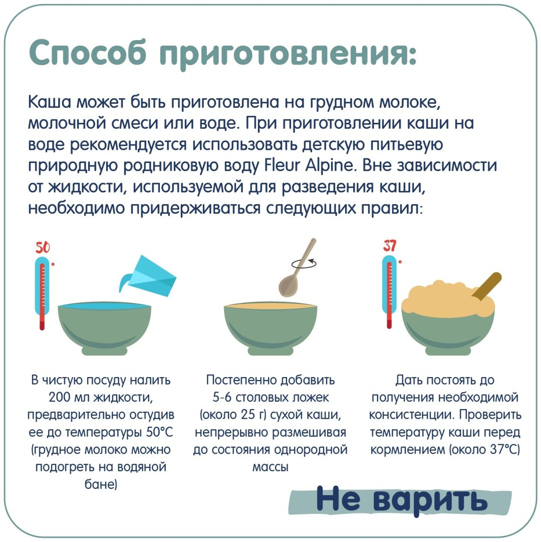 Детская каша Fleur Alpine Безмолочная кукурузная с пребиотиками гипоаллергенная с 5 месяцев 175 г - ForteMarket Детская каша Fleur Alpine Безмолочная кукурузная с пребиотиками гипоаллергенная с 5 месяцев 175 г купить,NaN