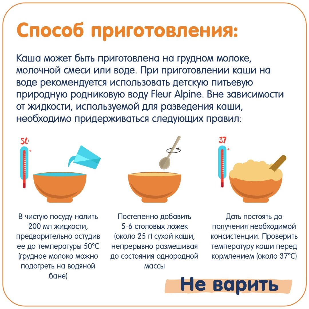 Детская каша Fleur Alpine Безмолочная Три злака с 6 месяцев 175 г купить,NaN