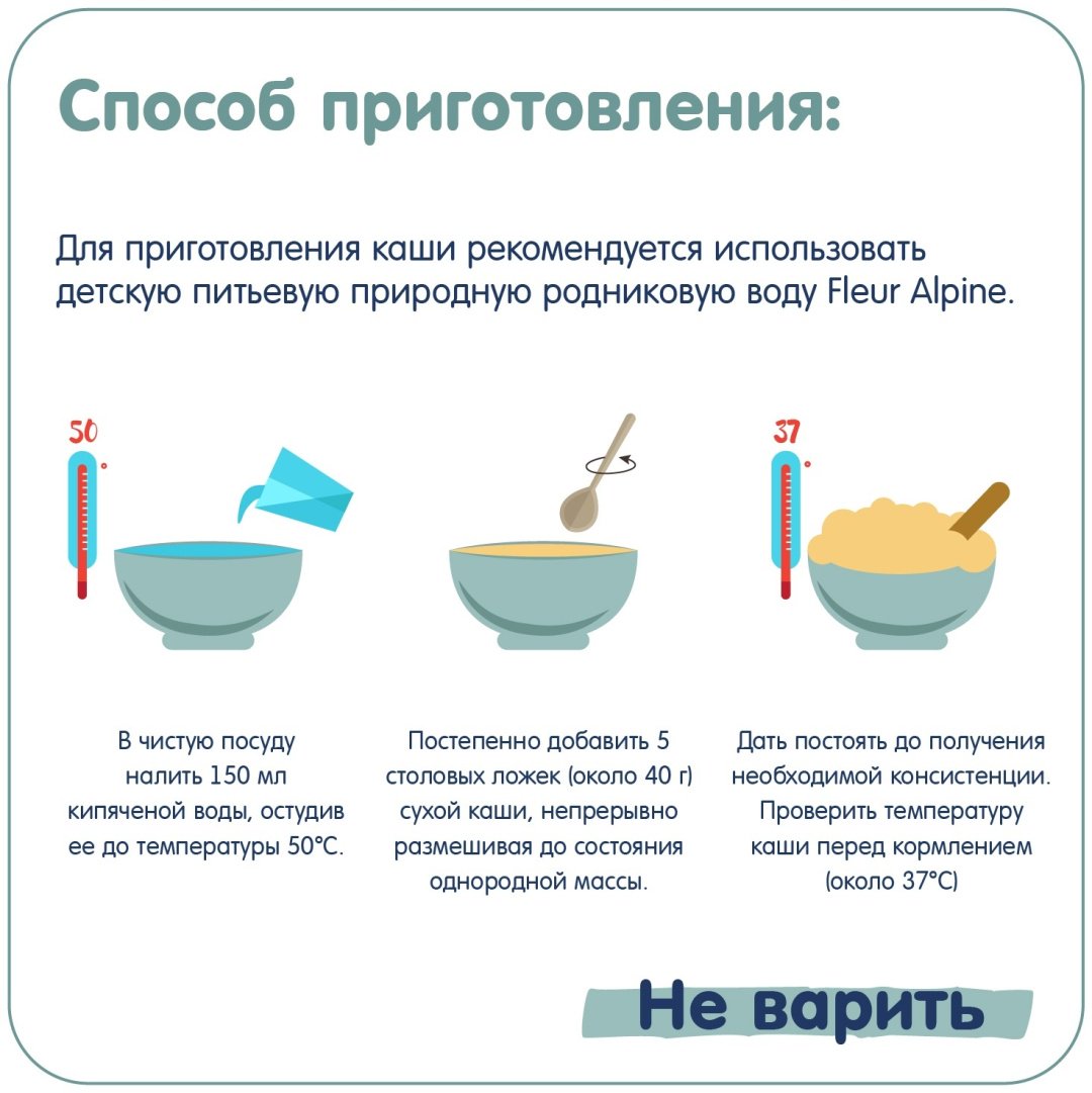 Детская каша Fleur Alpine Овсяная молочная с 5 месяцев 200 г купить,NaN