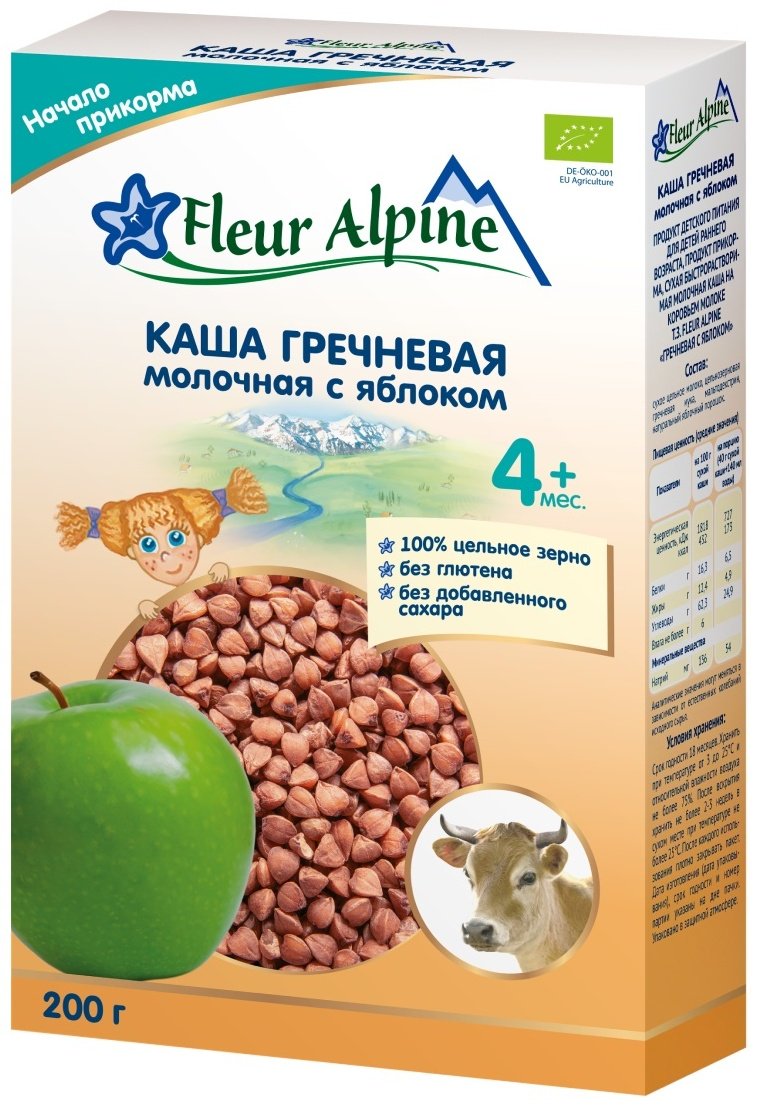 Детская каша Fleur Alpine Молочная гречневая с яблоком с 4 месяцев 200 г