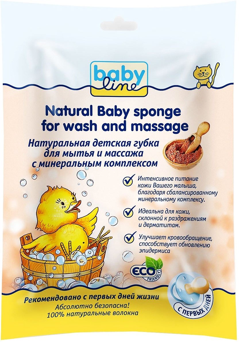Babyline детская мочалка для тела, универсальное белый 1 шт купить,NaN