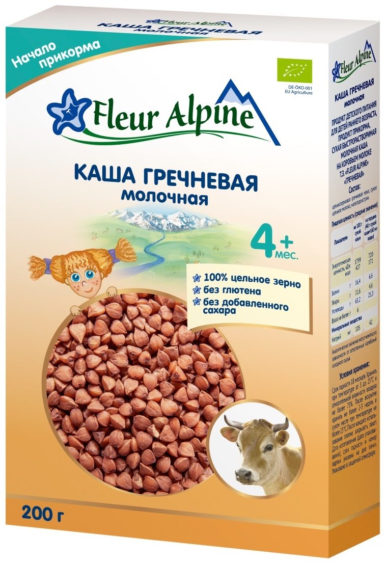 Детская каша Fleur Alpine Гречневая молочная с 4 месяцев 200 г