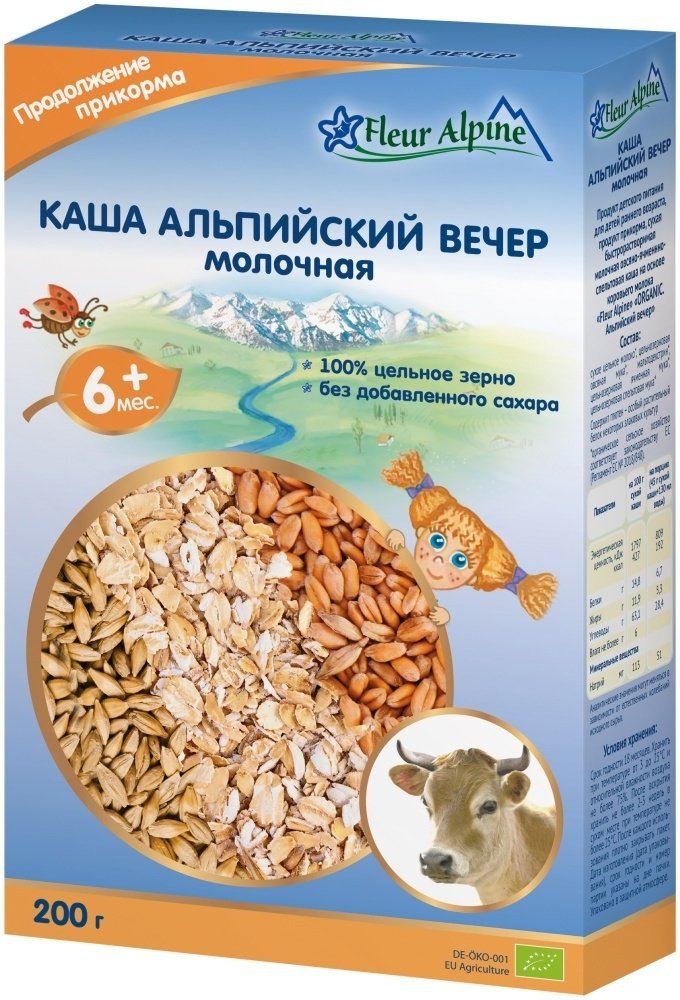 Детская каша Fleur Alpine Гречневая молочная с 4 месяцев 200 г