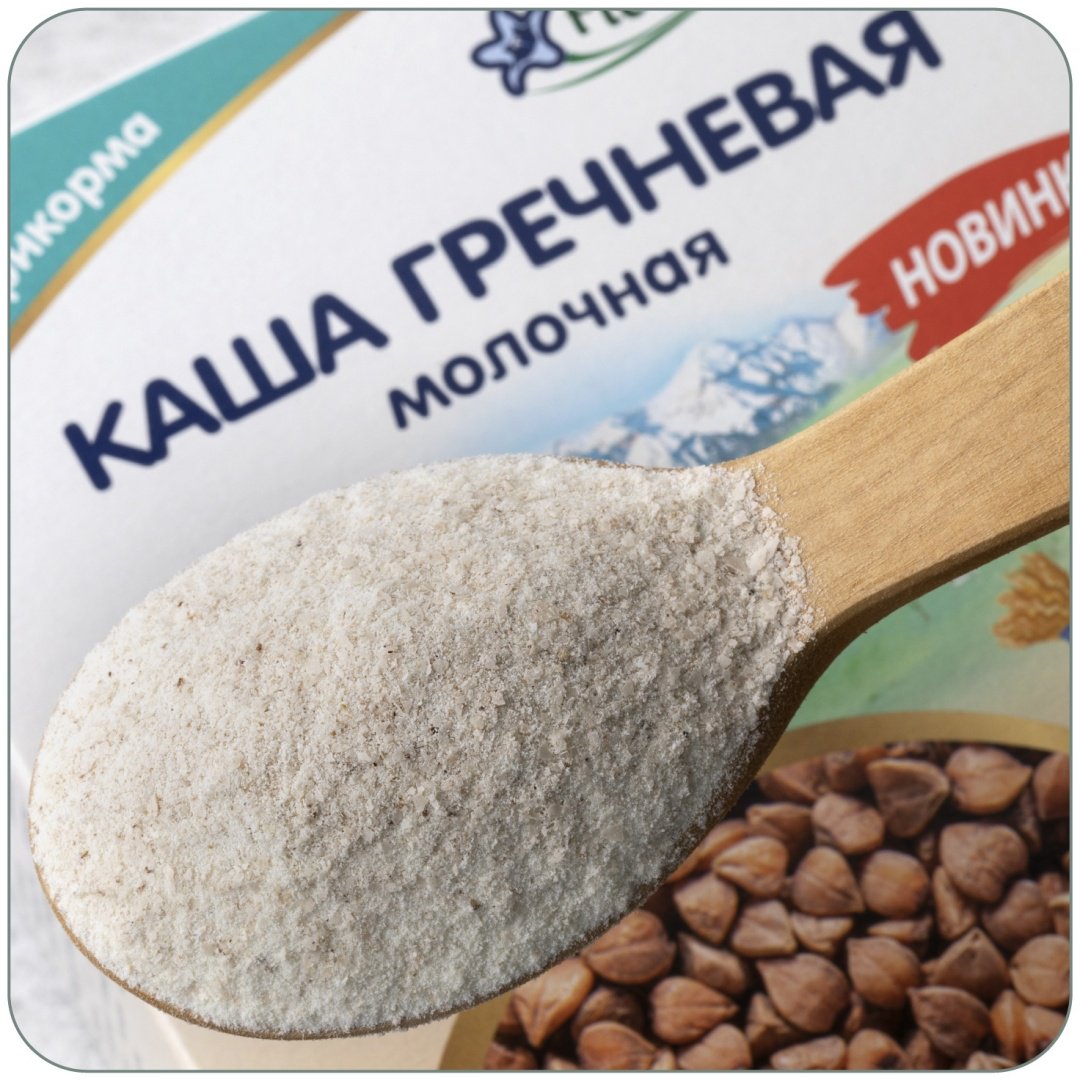 Детская каша Fleur Alpine Гречневая молочная с 4 месяцев 200 г