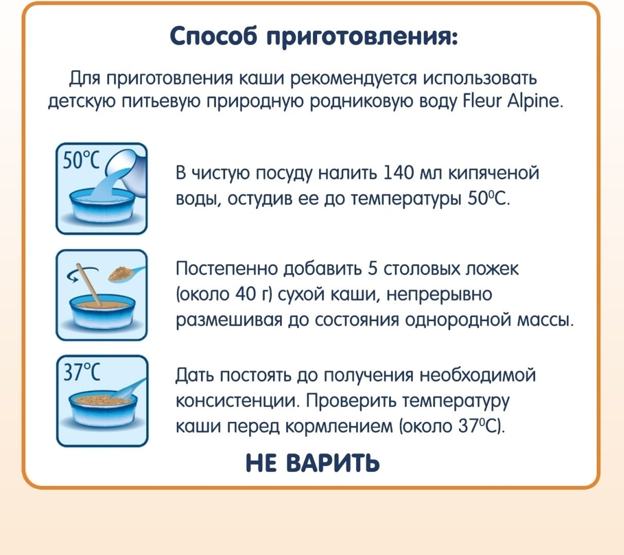 Детская каша Fleur Alpine Рисовая молочная с 4 месяцев 200 г
