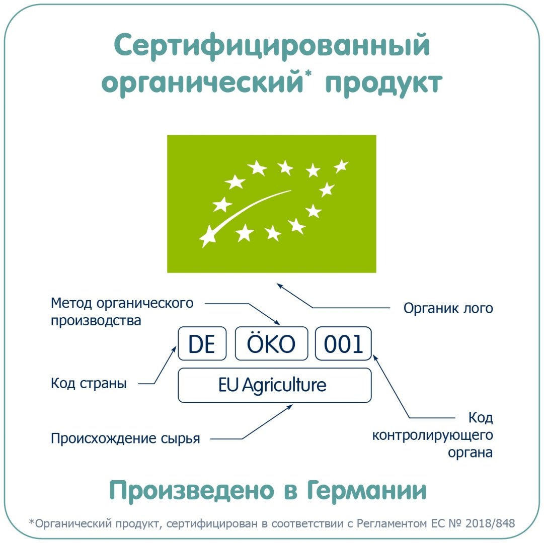 Детская каша Fleur Alpine Гречневая молочная с 4 месяцев 200 г - ForteMarket Детская каша Fleur Alpine Гречневая молочная с 4 месяцев 200 г купить,6175