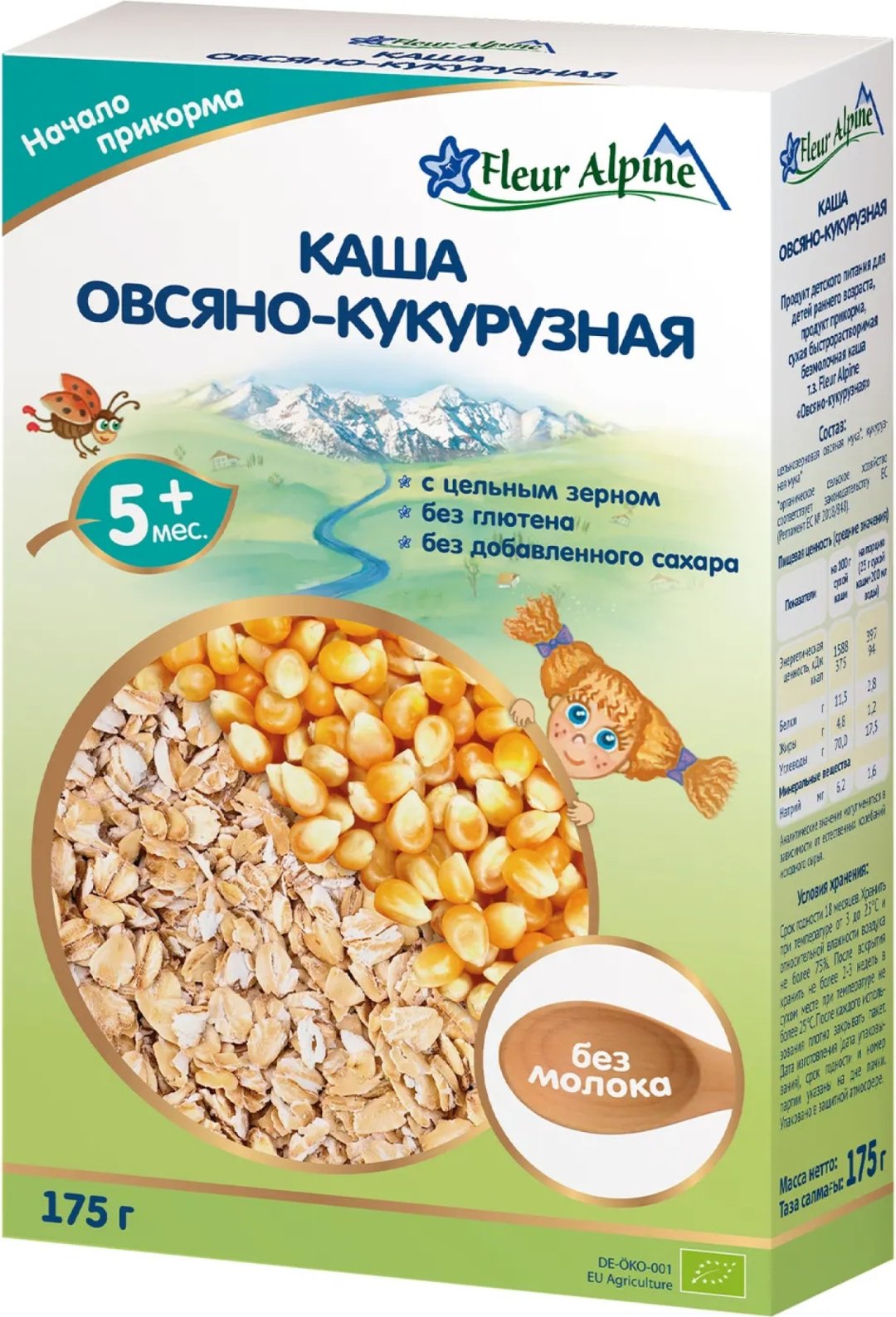 Детская каша Fleur Alpine безмолочная овсяно-кукурузная 5+ 175 гр купить,NaN
