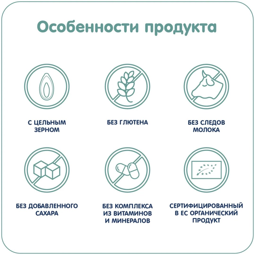 Детская каша Fleur Alpine безмолочная овсяно-кукурузная 5+ 175 гр купить,NaN