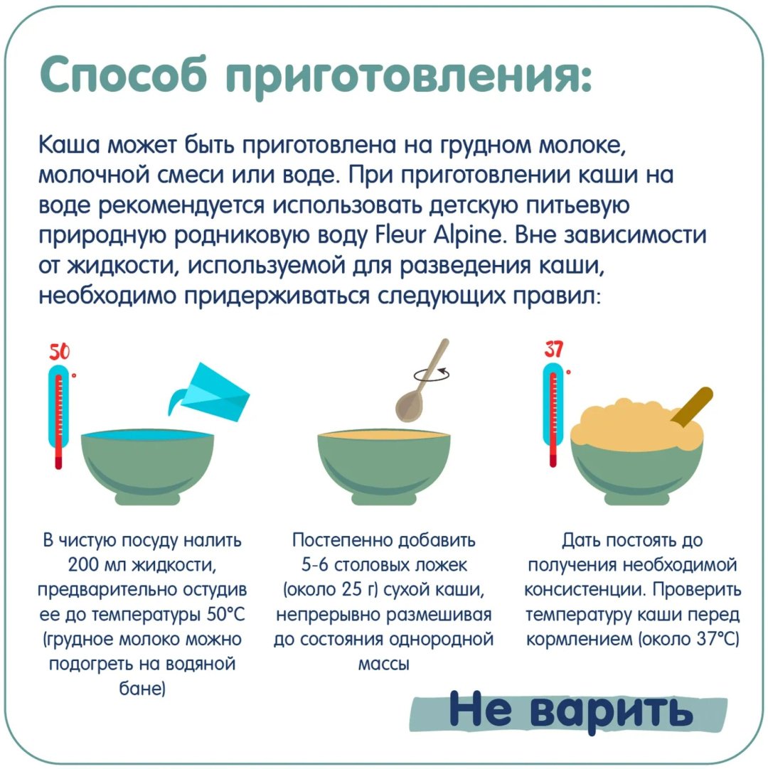 Детская каша Fleur Alpine безмолочная овсяно-кукурузная 5+ 175 гр купить,NaN