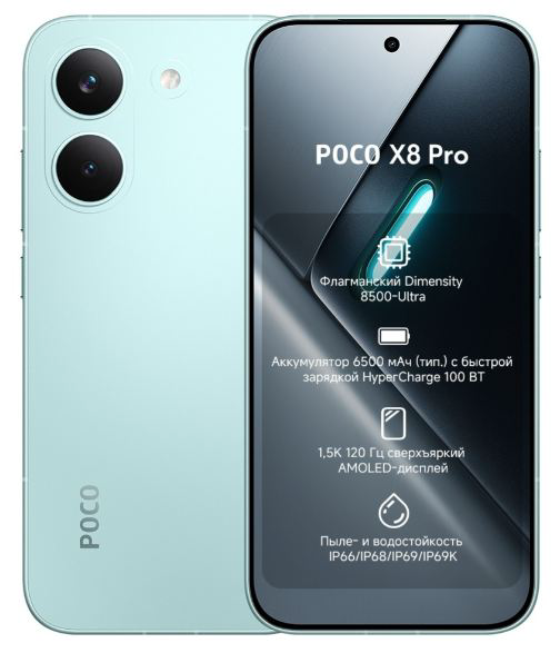 Смартфон Poco X8 Pro 12/512GB Green - ForteMarket Смартфон Poco X8 Pro 12/512GB Green купить,275000