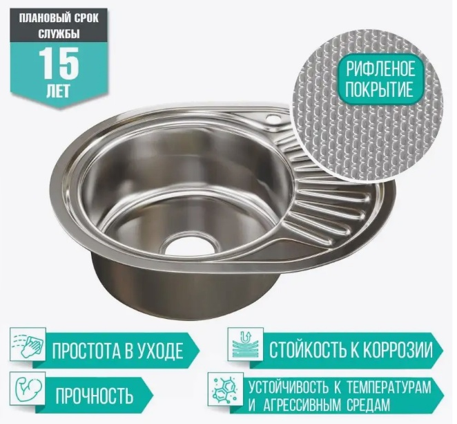 Мойка овальная Mixline 45х57см серебристый купить,NaN