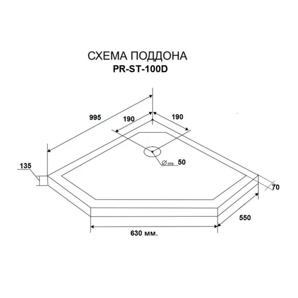 Душевой поддон Grossman PR-ST-100D 100x100см белый