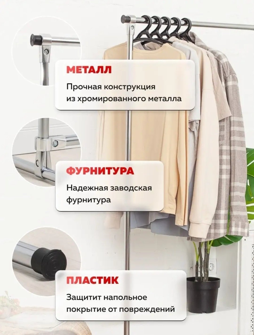 Вешалка напольная M1/1 серебро, металл, 75x150 см, серебряный купить,NaN